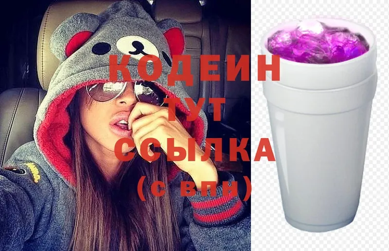 MEGA ССЫЛКА  Канаш  Кодеин Purple Drank 